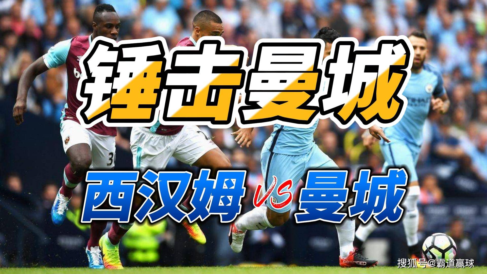 转会期体能课后，西汉姆伤情更新备战英超，引发热议，纪律约束更严格的简单介绍